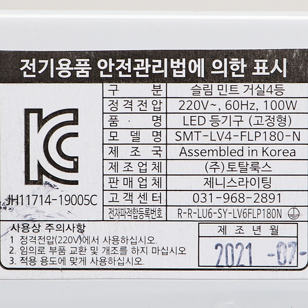 상품 상세 이미지
